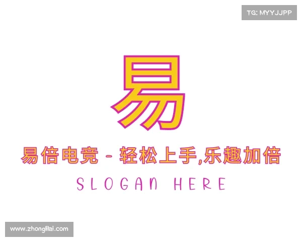 网址易倍电竞 - 轻松上手,乐趣加倍